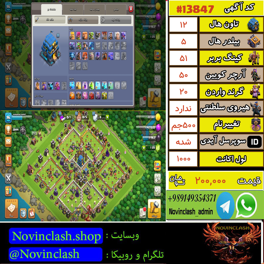 1755945681 13847 final