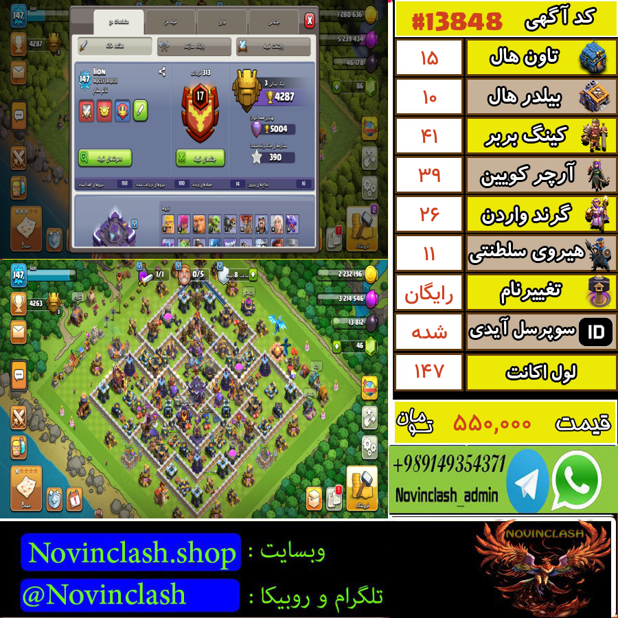 1755949132 13848 final