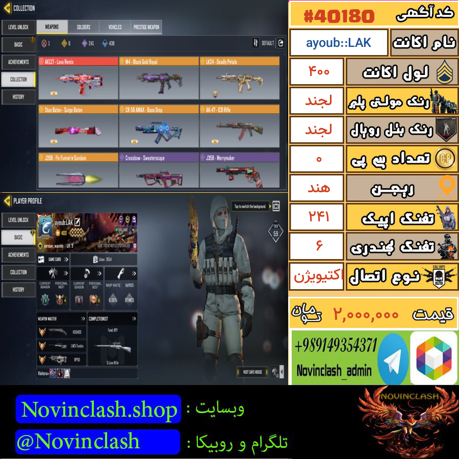 1755951890 40180 final