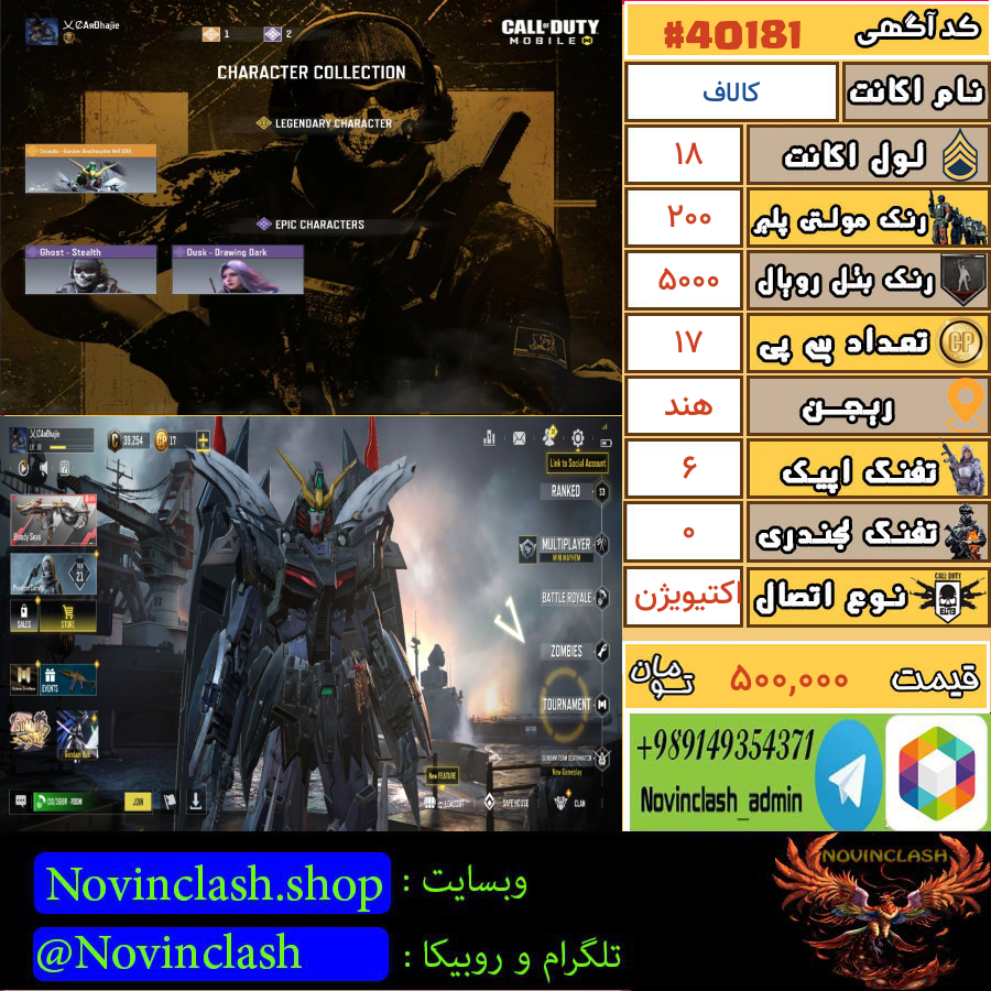 1755953946 40181 final