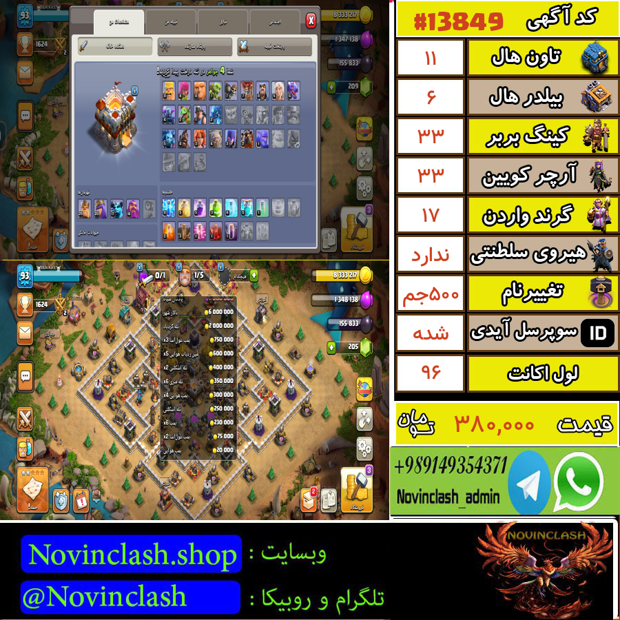 1755970570 13849 final
