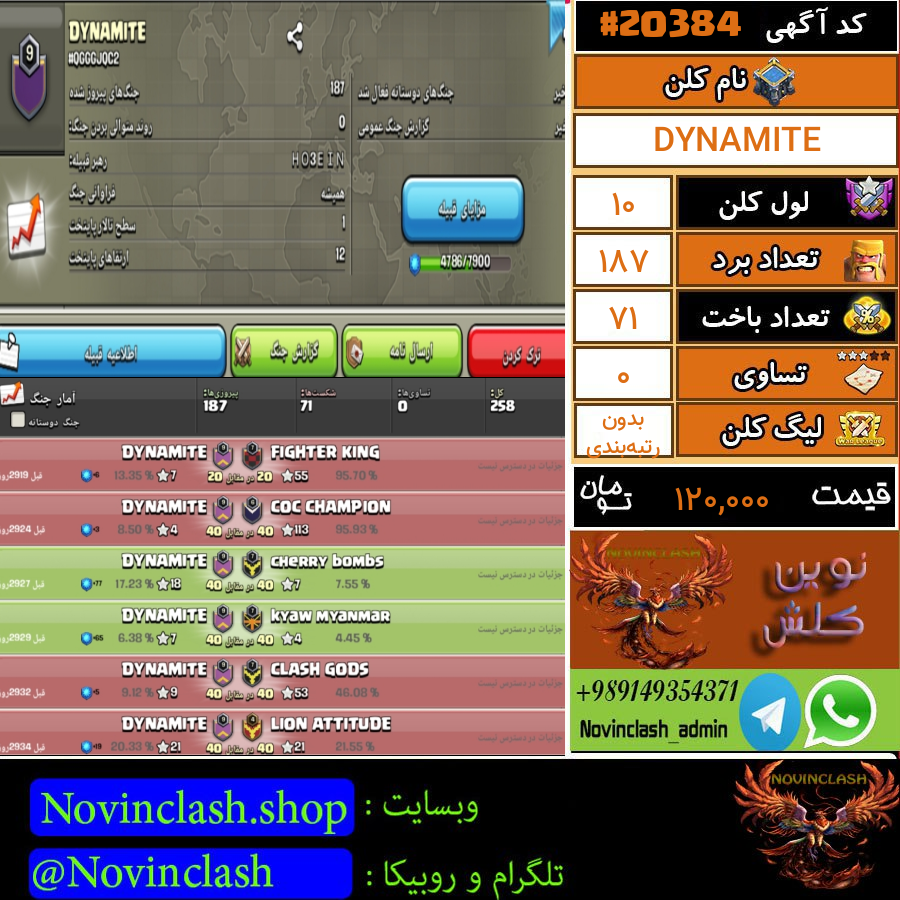 1756025357 20384 final