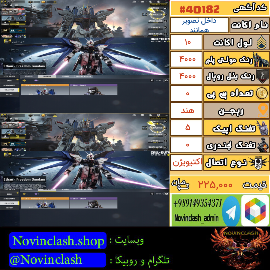 1756052690 40182 final