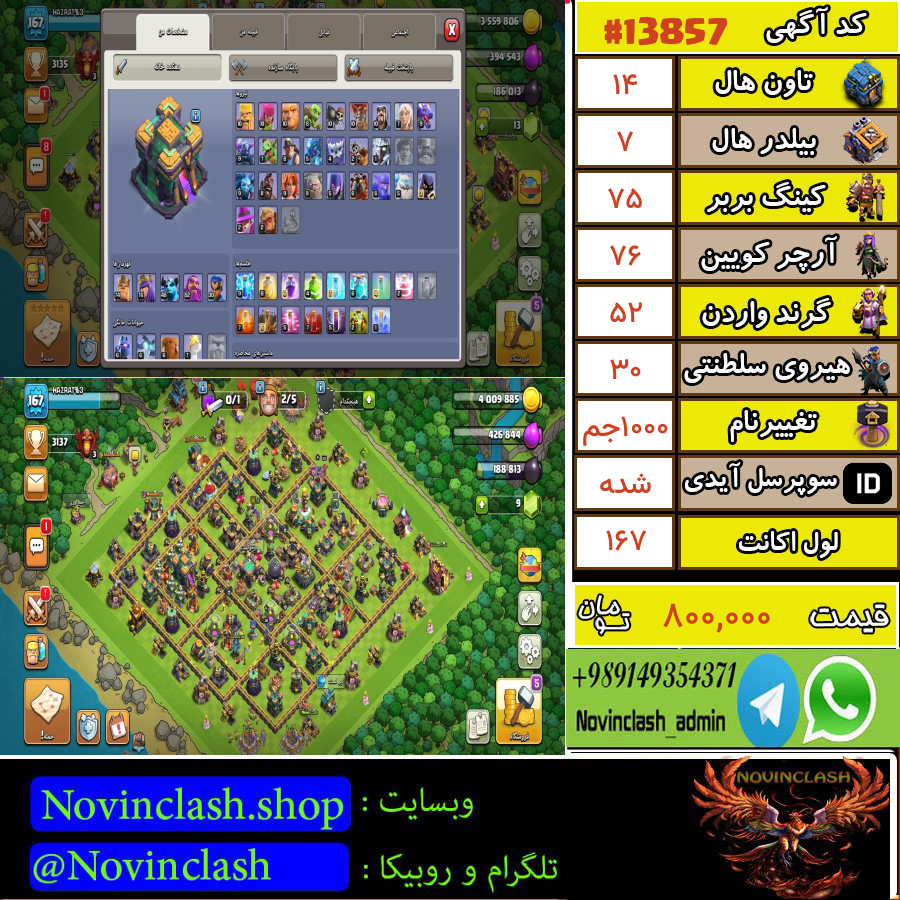 1756213855 13857 final watermark