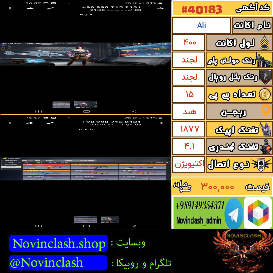 1756215197 40183 final