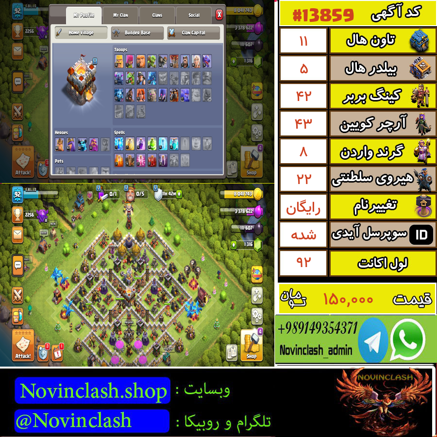 1756230187 13859 final