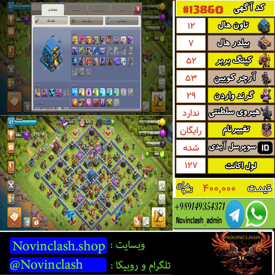1756234270 13860 final