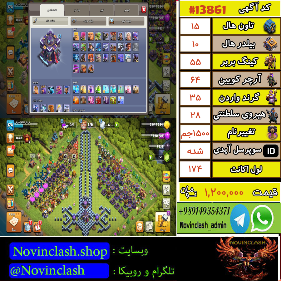 1756255619 13861 final