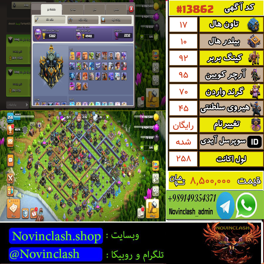 1756296919 13862 final