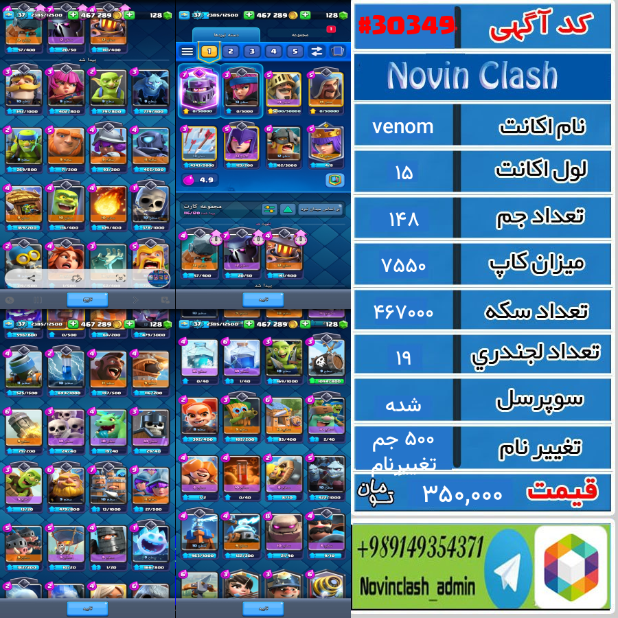 1756315581 30349 final