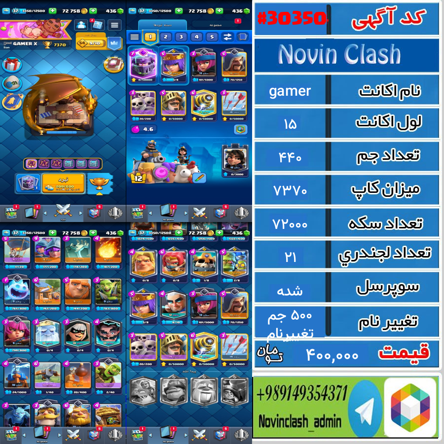 1756398680 30350 final
