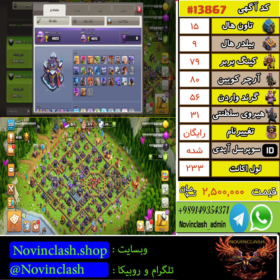 1756480003 13867 final