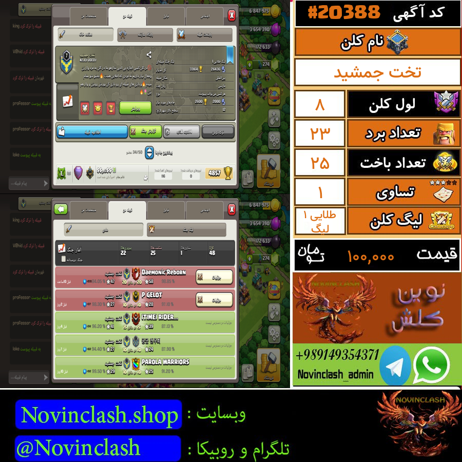 1756501886 20388 final