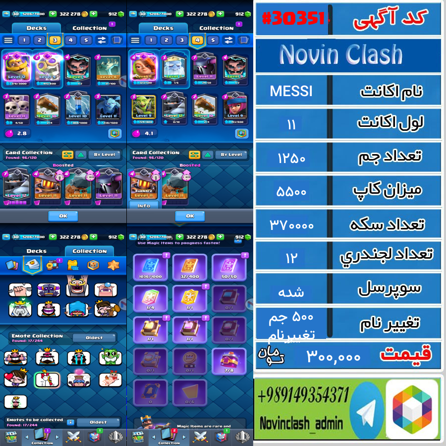 1756547312 30351 final