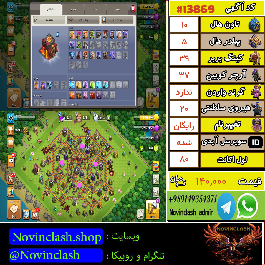 1756551495 13869 final