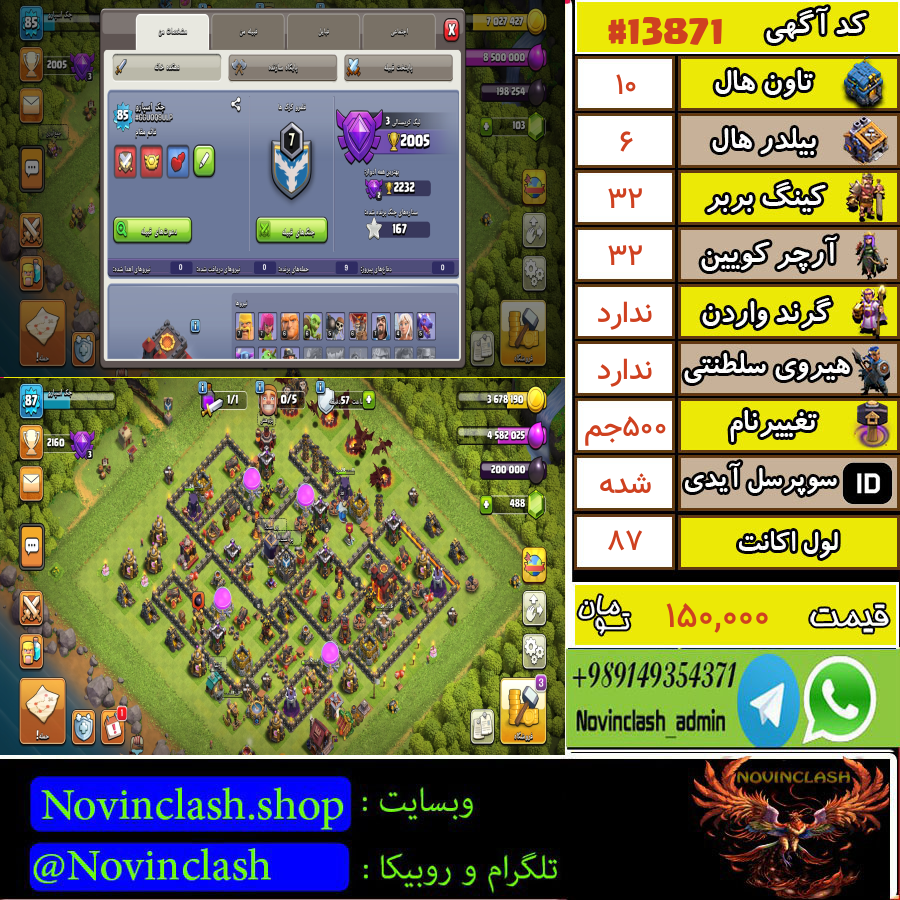 1756569087 13871 final