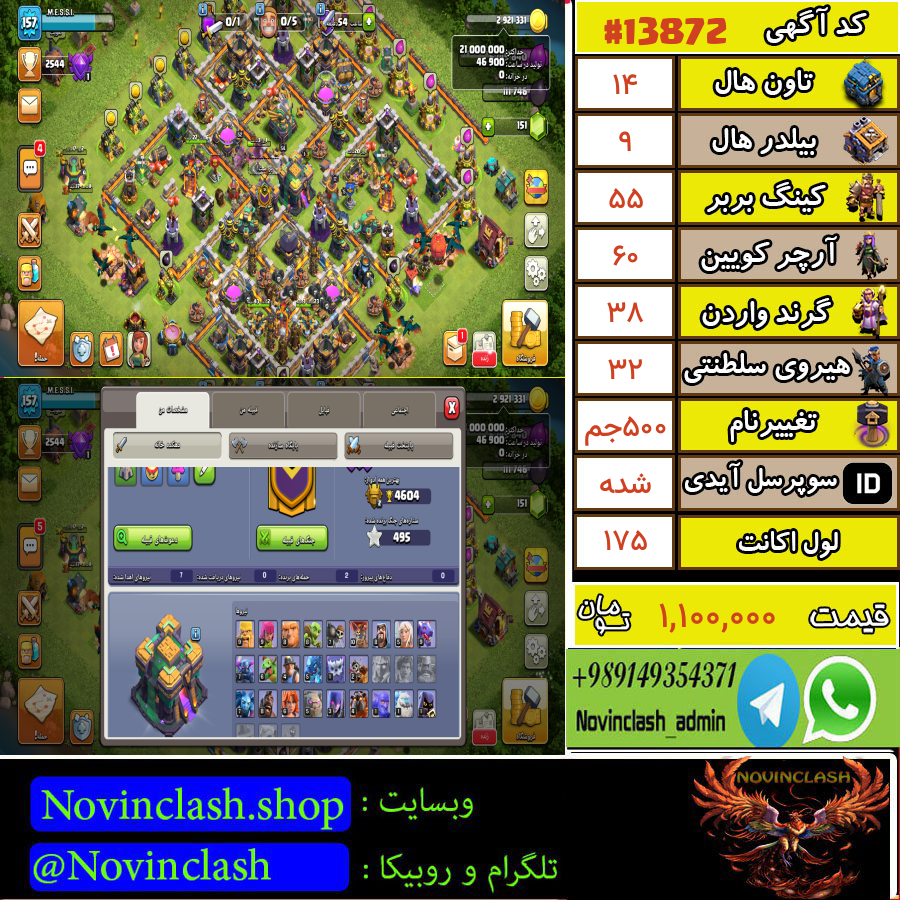 1756572041 13872 final