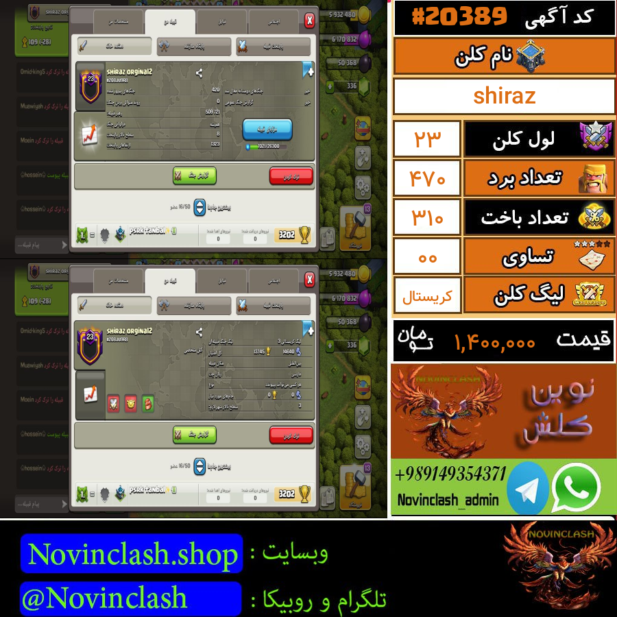 1756583436 20389 final