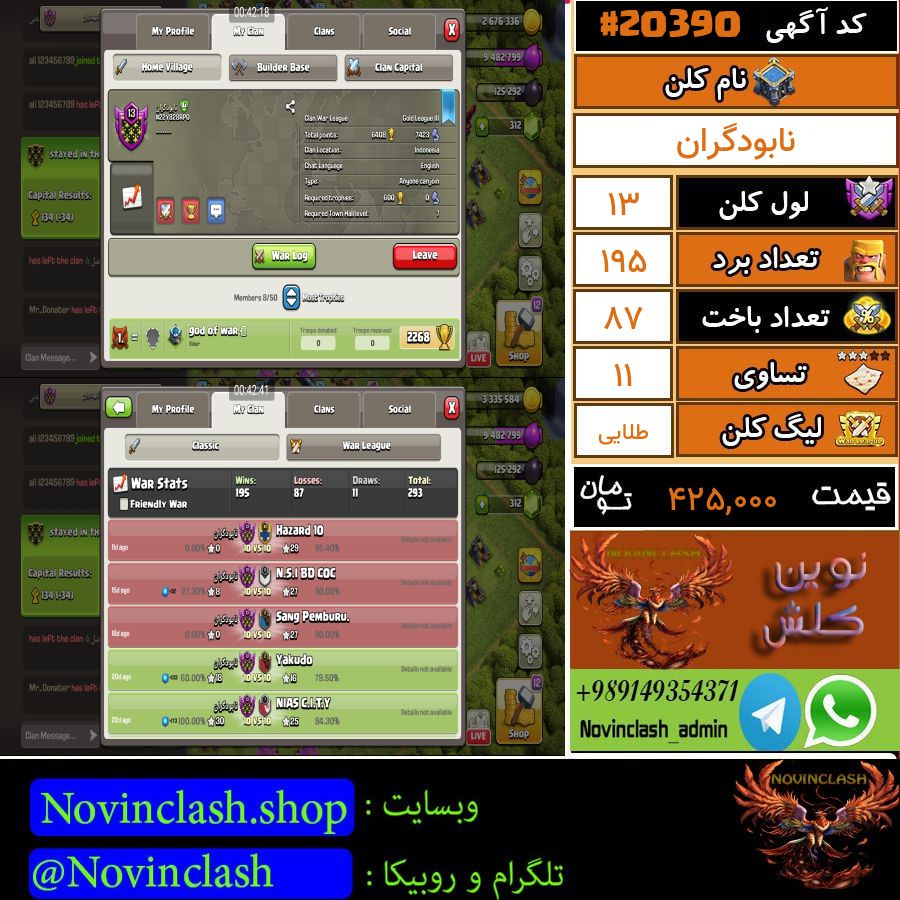 1756588823 20390 final