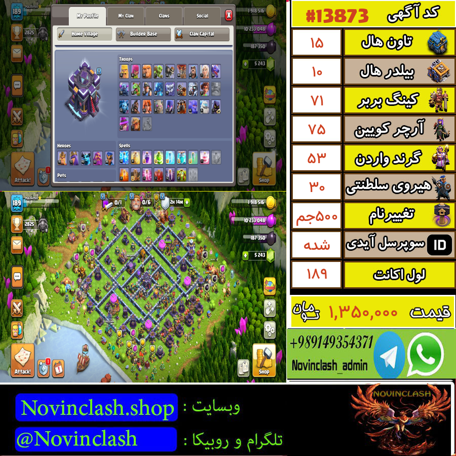 1756619469 13873 final