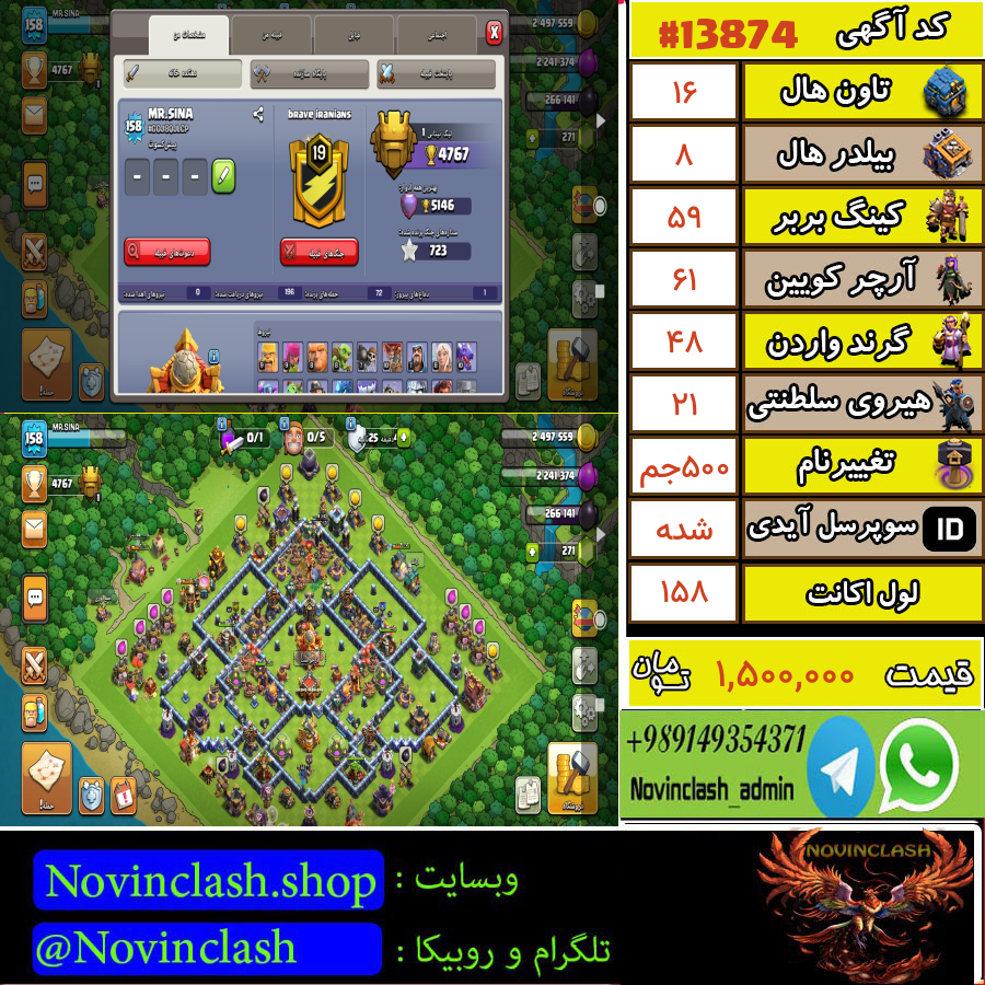 1756637415 13874 final
