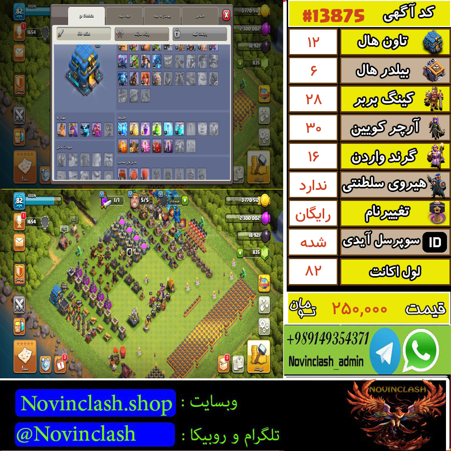1756651708 13875 final