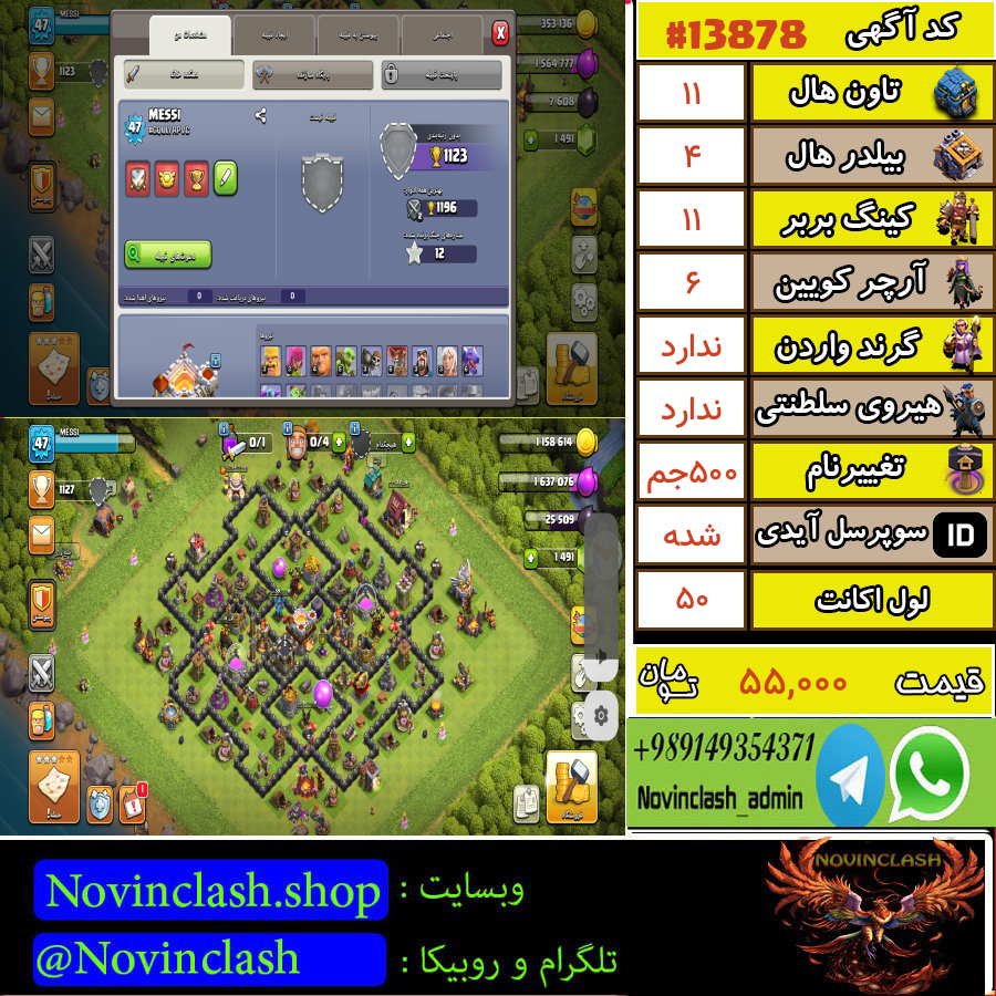 1756695366 13878 final