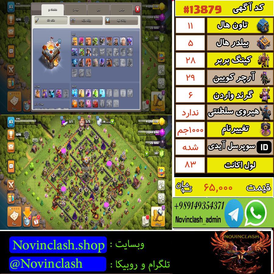1756711609 13879 final