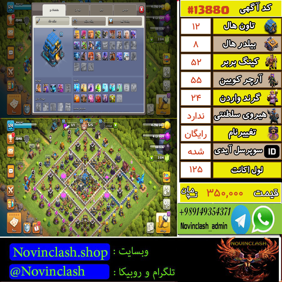 1756711798 13880 final