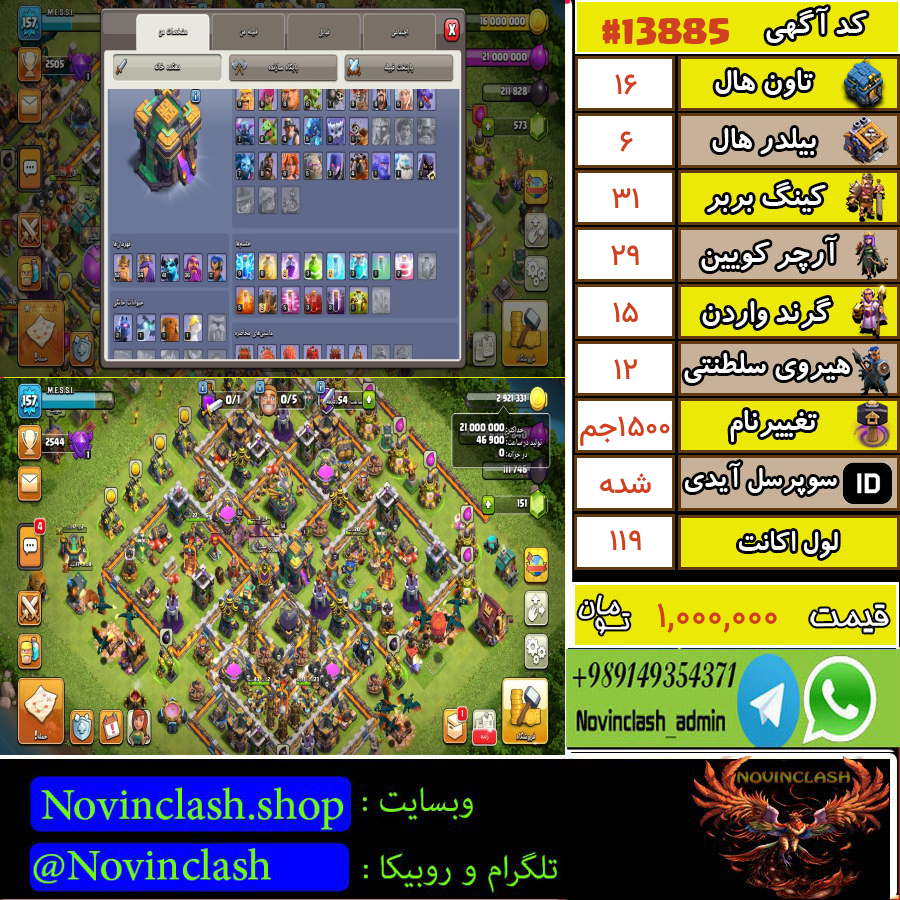 1756745338 13885 final