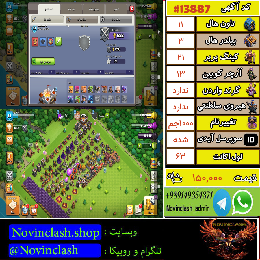1756798209 13887 final