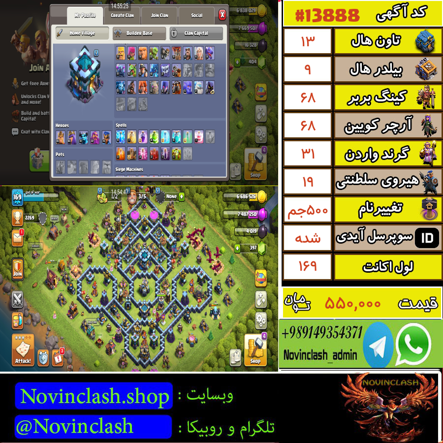 1756813048 13888 final watermark