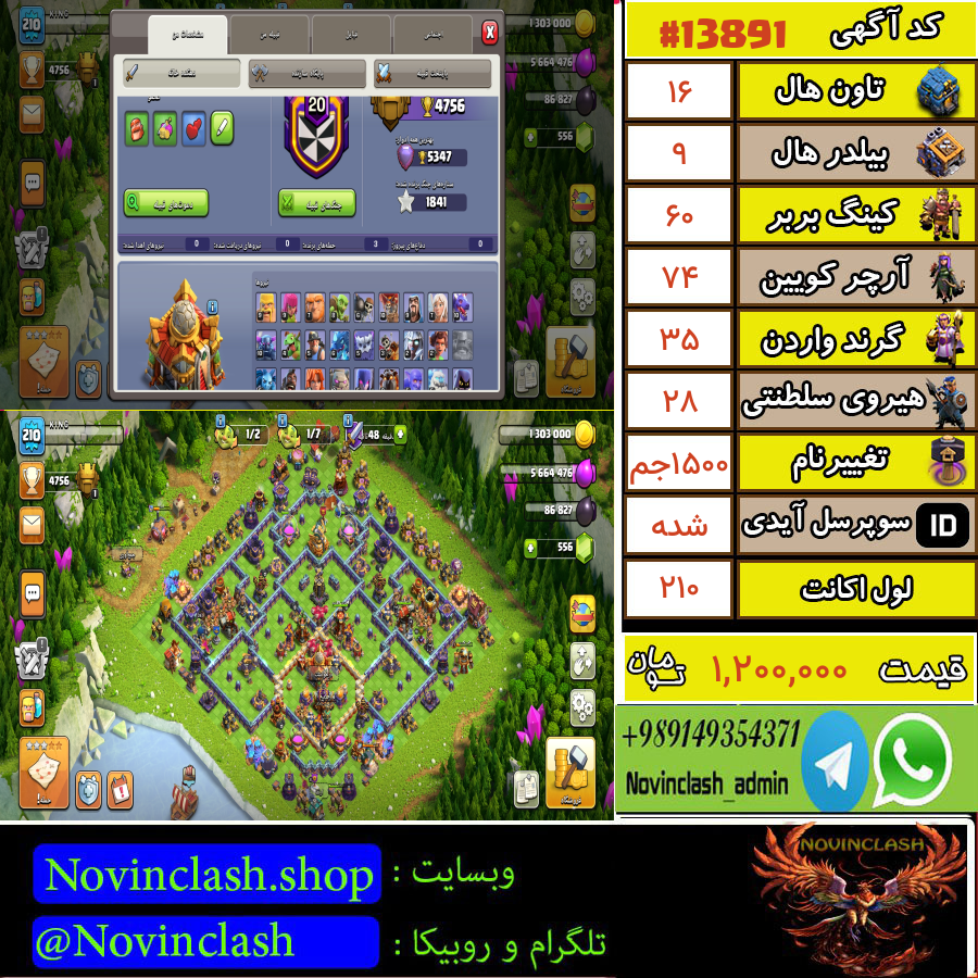 1756894011 13891 final