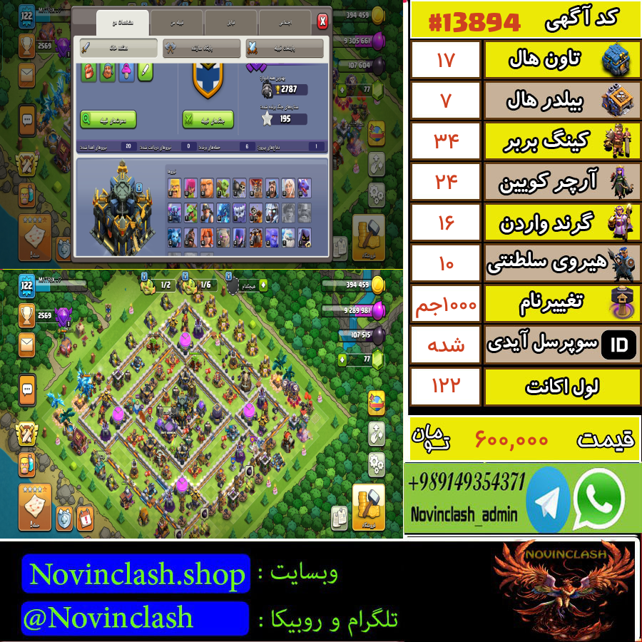 1756996637 13894 final