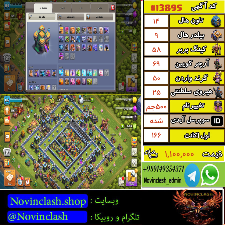 1757008696 13895 final