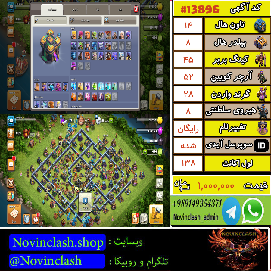 1757089290 13896 final