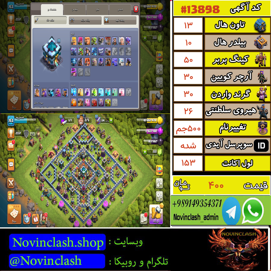 1757130304 13898 final