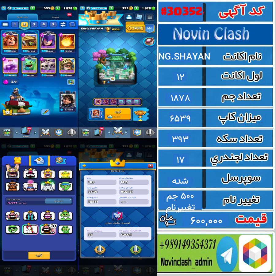 1757324128 30352 final