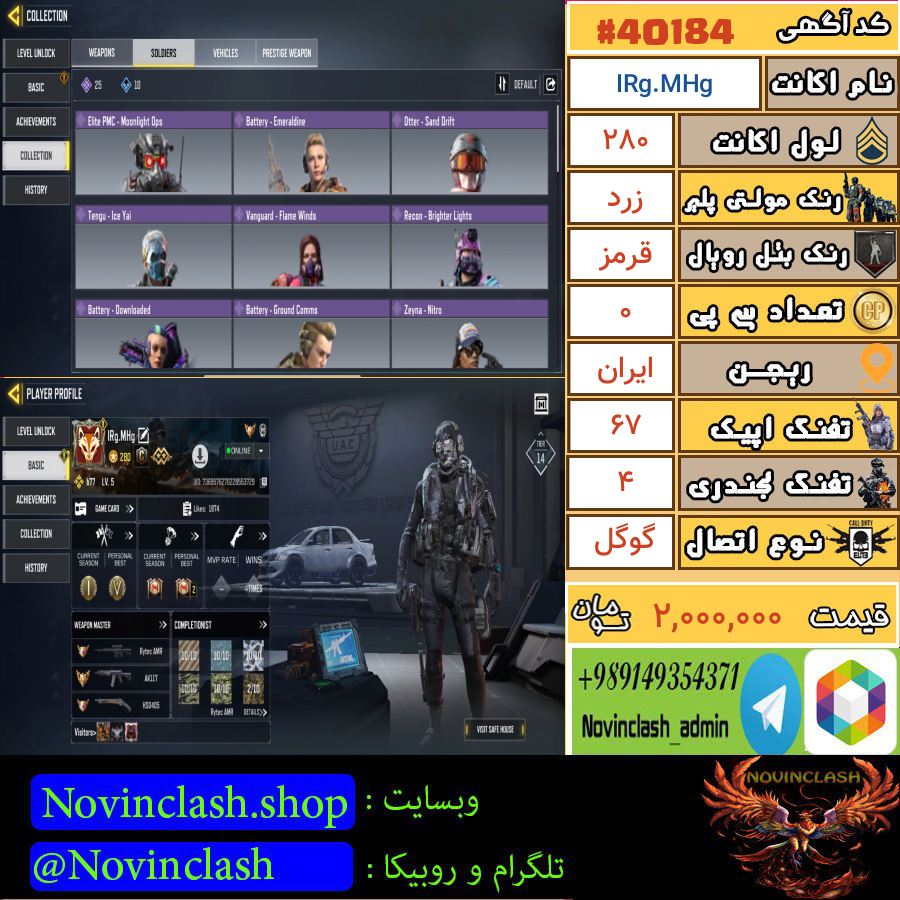 1757342809 40184 final