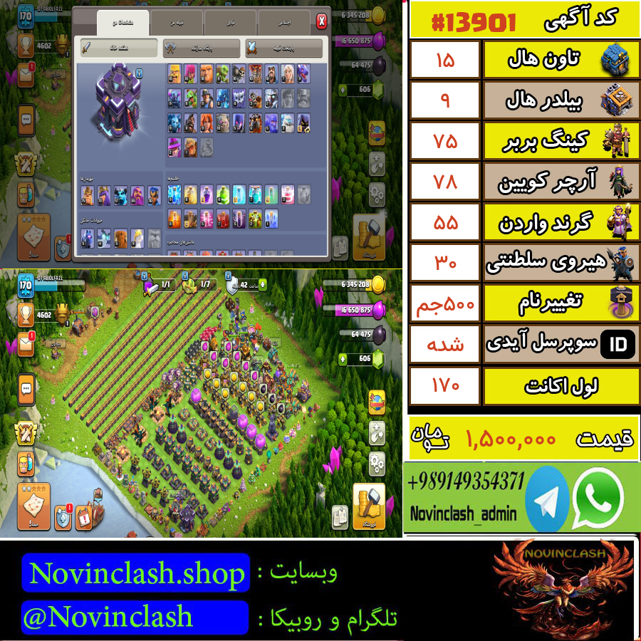 1757427905 13901 final