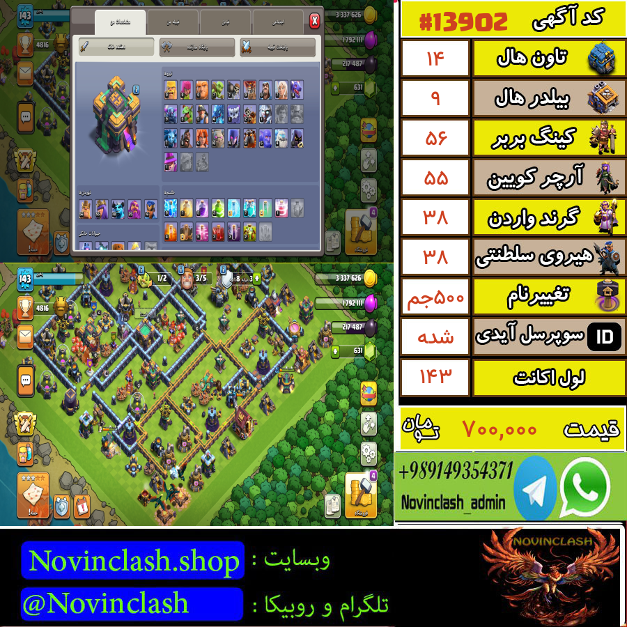 1757438448 13902 final