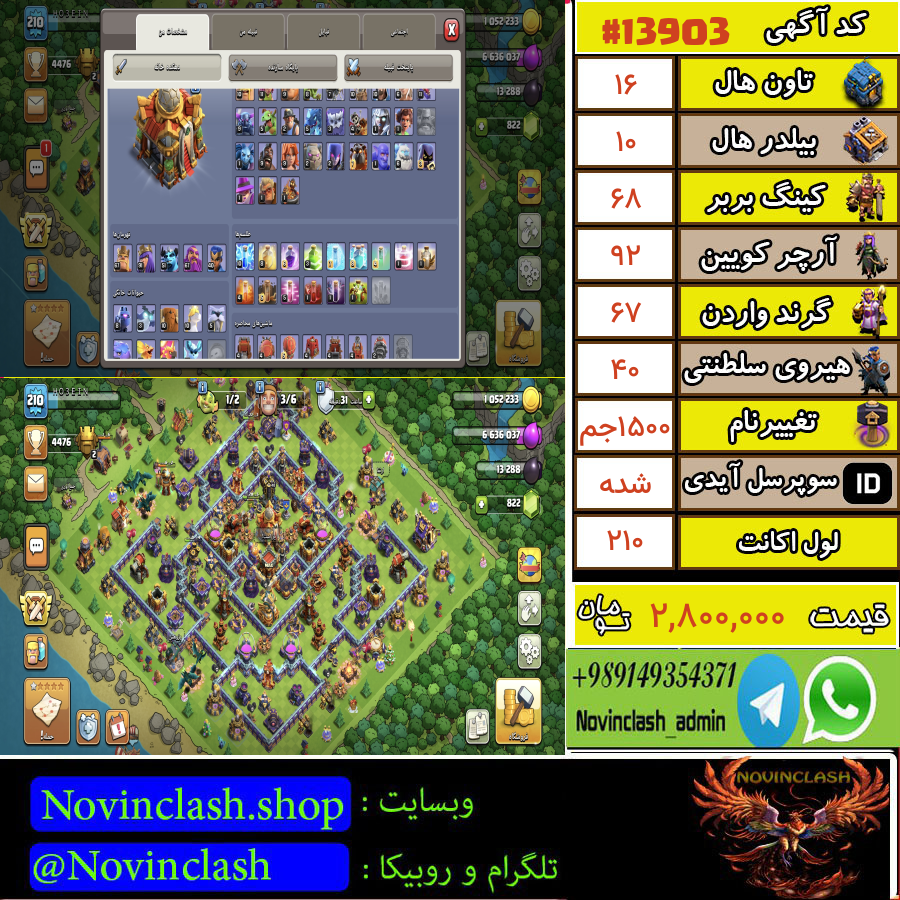 1757487800 13903 final
