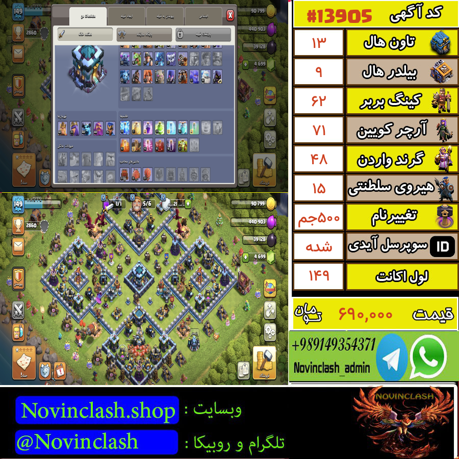 1757488446 13905 final