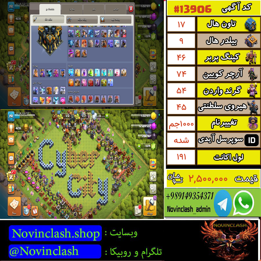 1757496855 13906 final