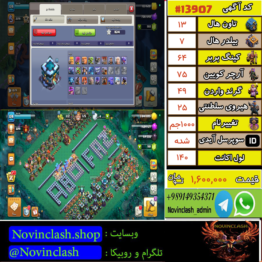 1757497348 13907 final