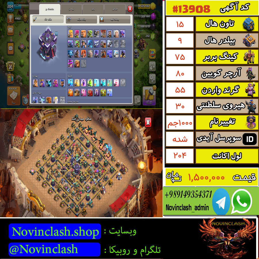1757511061 13908 final