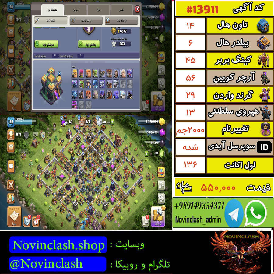 1757624283 13911 final