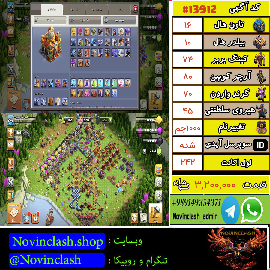 1757624886 13912 final