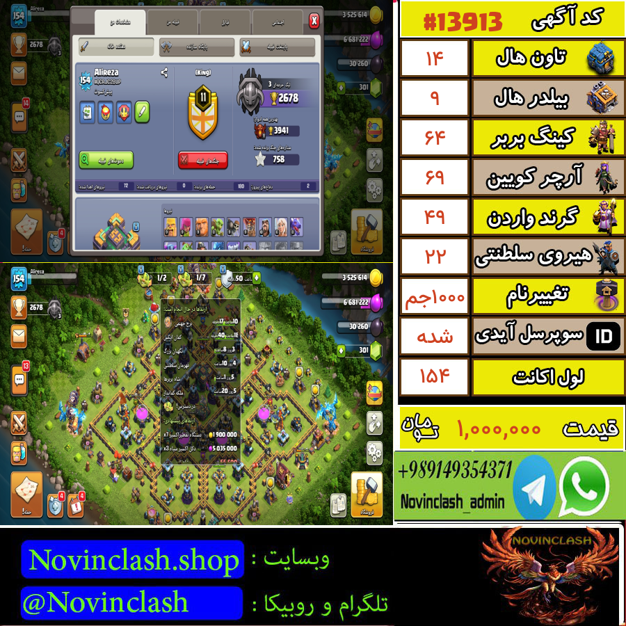1757625055 13913 final
