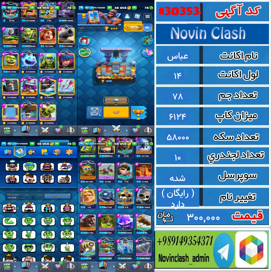 1757668277 30353 final
